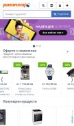 How pazaruvaj.com looks like on a mobile device such as an iPhone.