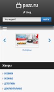 How pazz.ru looks like on a mobile device such as an iPhone.