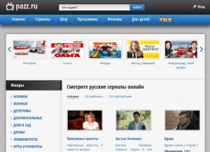 How pazz.ru looks like on a tablet such as an iPad.