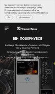 How pb.ua looks like on a mobile device such as an iPhone.