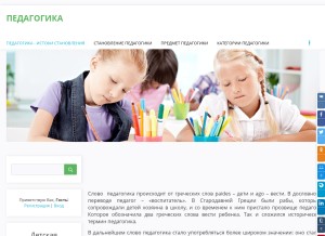 How pedagogika.org looks like on a tablet such as an iPad.