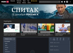 How peers.tv looks like on a tablet such as an iPad.
