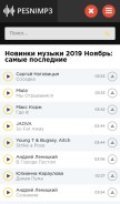 How pesnimp3.ru looks like on a mobile device such as an iPhone.