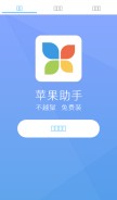 How pgzs.com looks like on a mobile device such as an iPhone.