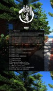 How ph-ww.com looks like on a mobile device such as an iPhone.