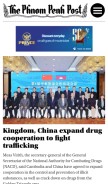 How phnompenhpost.com looks like on a mobile device such as an iPhone.