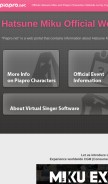 How piapro.net looks like on a mobile device such as an iPhone.