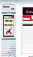 How pichak.net looks like on a mobile device such as an iPhone.