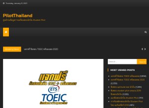 How pilotthailand.shifthigh.com looks like on a tablet such as an iPad.