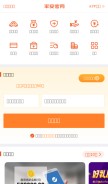 How pingan.com looks like on a mobile device such as an iPhone.