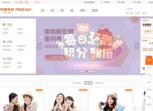 How pingan.com looks like on a tablet such as an iPad.