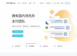 How pingxx.com looks like on a tablet such as an iPad.