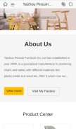 How pinsumchina.com looks like on a mobile device such as an iPhone.