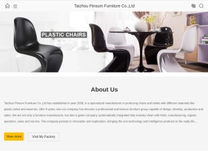 How pinsumchina.com looks like on a tablet such as an iPad.