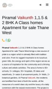 How piramalvaikunth-website.com looks like on a mobile device such as an iPhone.