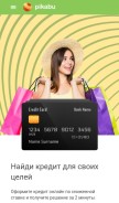 How piratbit.club looks like on a mobile device such as an iPhone.