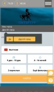 How pitertour.ru looks like on a mobile device such as an iPhone.