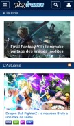 How playfrance.com looks like on a mobile device such as an iPhone.