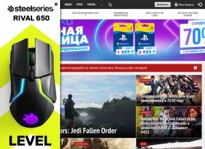 How playground.ru looks like on a tablet such as an iPad.