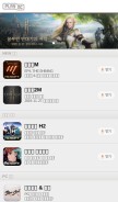 How plaync.com looks like on a mobile device such as an iPhone.