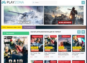 How playzona.org looks like on a tablet such as an iPad.