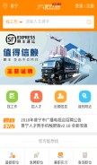 How plrcw.cn looks like on a mobile device such as an iPhone.