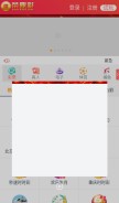 How plutobeauty.com looks like on a mobile device such as an iPhone.