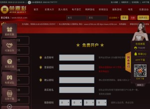 How plutobeauty.com looks like on a tablet such as an iPad.