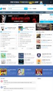 How podbbang.com looks like on a mobile device such as an iPhone.