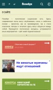 How poembook.ru looks like on a mobile device such as an iPhone.