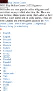 How pog.com looks like on a mobile device such as an iPhone.