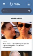 How poltava.today looks like on a mobile device such as an iPhone.