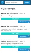How pomogajka.com looks like on a mobile device such as an iPhone.