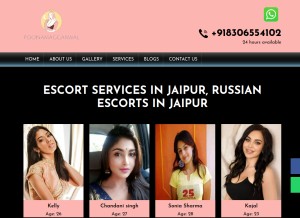 How poonamaggarwal.co.in looks like on a tablet such as an iPad.