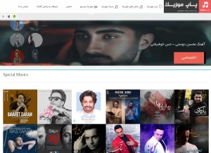 How pop-music.ir looks like on a tablet such as an iPad.