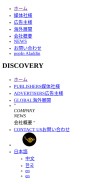 How popincdn.com looks like on a mobile device such as an iPhone.