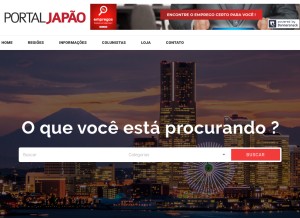 How portaljapao.jp looks like on a tablet such as an iPad.