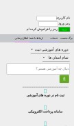 How portaltvto.com looks like on a mobile device such as an iPhone.
