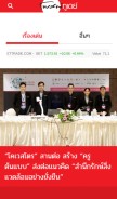 How posttoday.com looks like on a mobile device such as an iPhone.