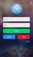How ppaaol.com looks like on a mobile device such as an iPhone.