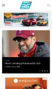 How pptvhd36.com looks like on a mobile device such as an iPhone.