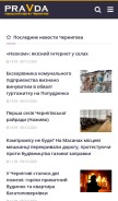 How pravda.cn.ua looks like on a mobile device such as an iPhone.