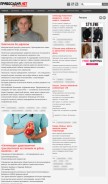 How pravosudija.net looks like on a mobile device such as an iPhone.