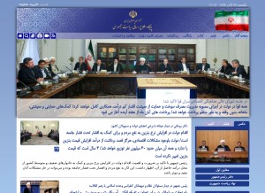 How president.ir looks like on a tablet such as an iPad.
