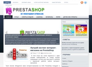How prestashop-studio.ru looks like on a tablet such as an iPad.