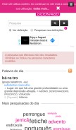 How priberam.org looks like on a mobile device such as an iPhone.