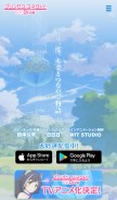 How priconne-redive.jp looks like on a mobile device such as an iPhone.