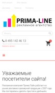 How primaline.ru looks like on a mobile device such as an iPhone.