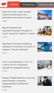 How primamedia.ru looks like on a mobile device such as an iPhone.