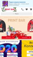How printbar.ru looks like on a mobile device such as an iPhone.